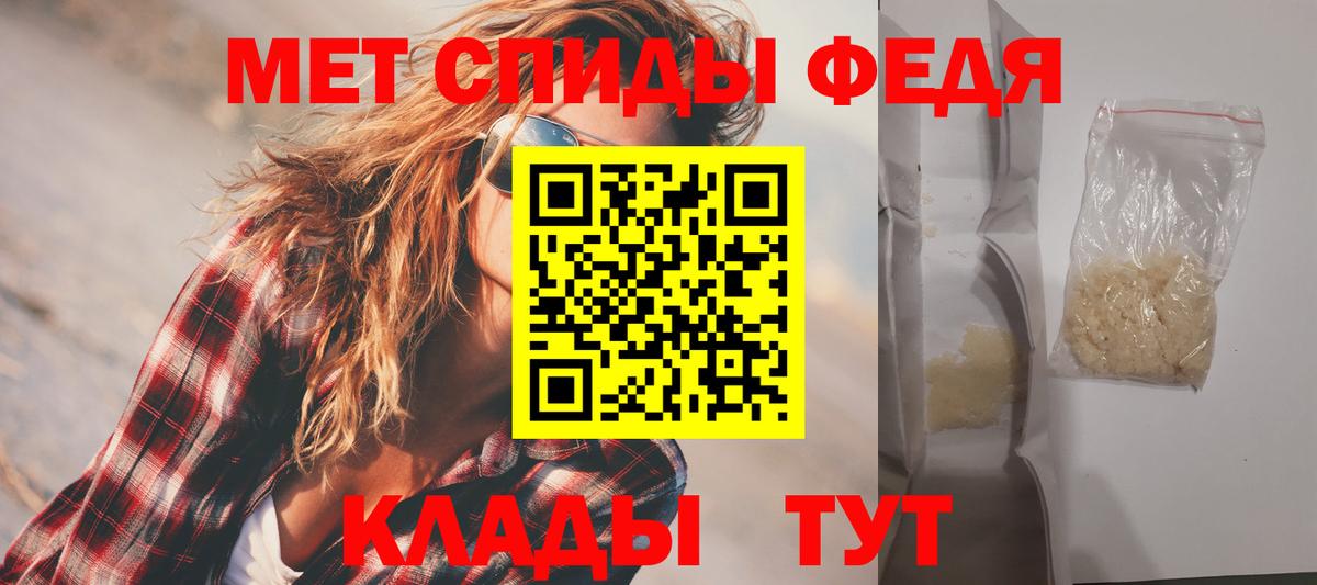 Amphetamine Premium Ачинск