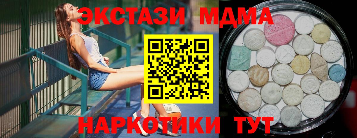 Экстази louis Vuitton  Ecstasy 280мг  Вход с VPN  наркота  Ачинск  сайты даркнета Telegram  ЭКСТАЗИ 