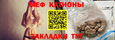 амфетамин Чебаркуль