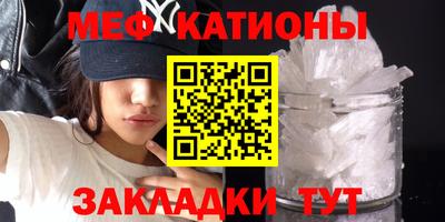 амфетамин Чебаркуль
