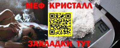 амфетамин Чапаевск