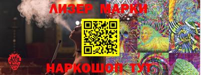 PSILOCYBIN Чебоксары