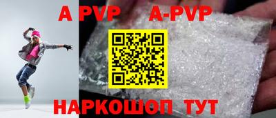 амфетамин Чебаркуль