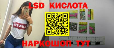 амфетамин Чебаркуль