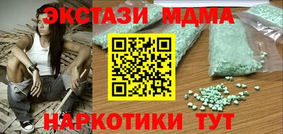 PSILOCYBIN Чебоксары