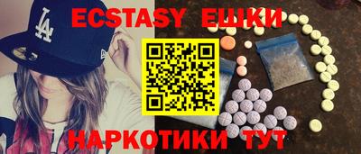 PSILOCYBIN Чебоксары