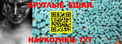 амфетамин Чапаевск