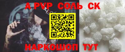 PSILOCYBIN Чебоксары