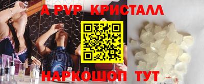 амфетамин Чапаевск