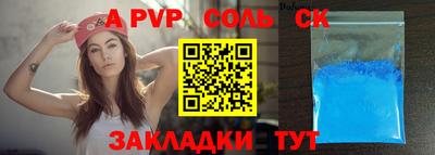 амфетамин Чапаевск