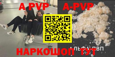 амфетамин Чебаркуль