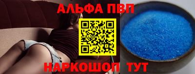амфетамин Чапаевск