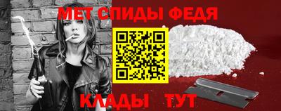 амфетамин Чебаркуль