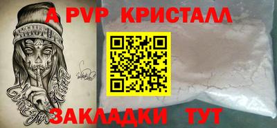 амфетамин Чапаевск