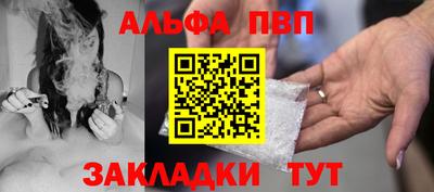 амфетамин Чапаевск