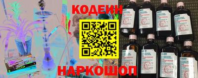 амфетамин Чебаркуль