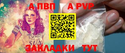 амфетамин Чапаевск