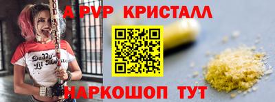 амфетамин Чебаркуль