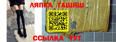 амфетамин Чапаевск