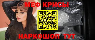 амфетамин Чебаркуль