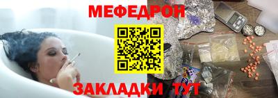 амфетамин Чапаевск