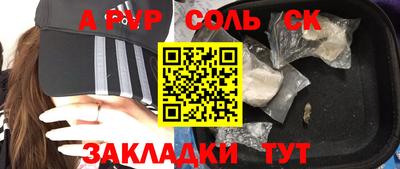 амфетамин Чебаркуль